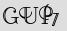 Security Captcha