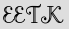 Security Captcha