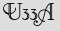 Security Captcha