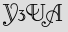Security Captcha