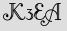Security Captcha