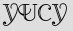 Security Captcha
