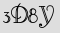 Security Captcha