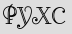 Security Captcha