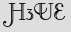 Security Captcha