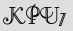 Security Captcha