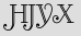 Security Captcha