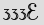 Security Captcha