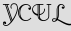 Security Captcha